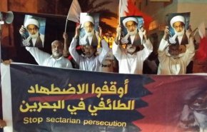 منظمة أمريكيون: تمييز طائفي ممنهج وواسع في البحرين