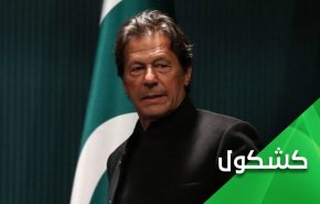 بحران پاکستان؛ عمران خان "قربانی دموکراسی آمریکایی"