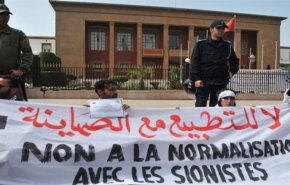 جامعة مغربية تقمع تظاهرة ضدّ التطبيع مع الكيان 