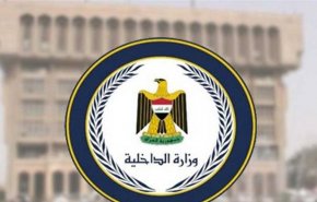 الداخلية العراقية تعلن اغلاق مقار 