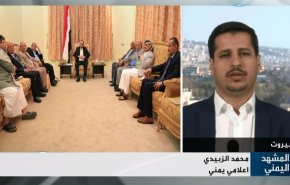 بالفيديو .. المجلس الرئاسي اليمني دمية في يد تحالف العدوان 