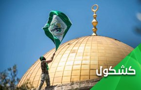 غزة تدخل معركة القدس.. هل اقتربت ساعة الصفر؟!