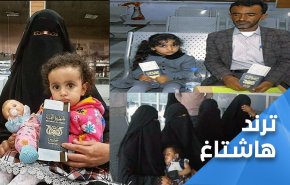 إبقاء 'مطار صنعاء' مغلقا.. سقوط اخلاقي وتأزيم متعمد للوضع الصحي