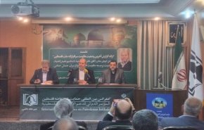 اجتماع في طهران حول مقاومة الشعب الفلسطيني