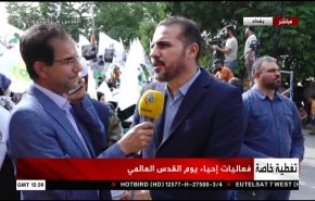 شاهد: تظاهرة العراقيين بيوم القدس العالمي لماذا تختلف هذا العام؟