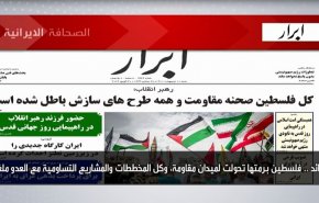 أبرز عناوين الصحف الايرانية لصباح اليوم السبت 30 أبريل 2022
