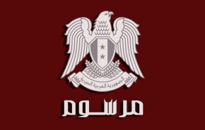 الرئيس الأسد يصدر مرسوماً خاصا بالموفدين لاستكمال تعيينهم