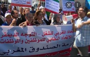 المغرب.. الإفلاس يهدد صناديق المعاشات في البلاد