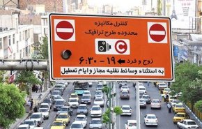 خبر مهم درباره اجرای طرح ترافیک پس از ماه رمضان