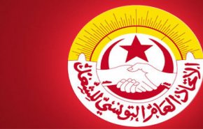 الاتحاد العام التونسي للشغل يدعو لحوار حقيقي
