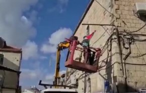 فيديو: الاحتلال يُزيل علم فلسطين المُعلق على إحدى المنازل في القدس المحتلة