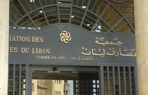 تفاقم الاوضاع الاقتصادية في لبنان