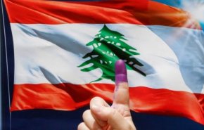 مرحله سوم انتخابات پارلمانی لبنان 