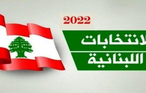 سنّة بعلبك -الهرمل: لن نقترع للقوات اللبنانية