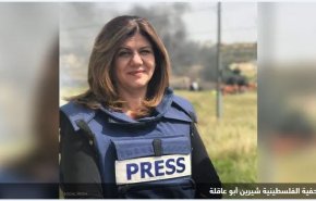 صحافيون مصريون ينظمون يوما تضامنيا مع الشهيدة شيرين أبو عاقلة