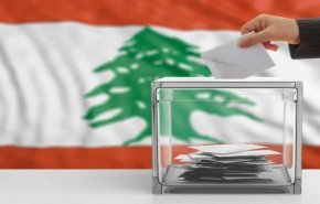 وزير الداخلية اللبنانية يعلن إقفال مراكز الاقتراع