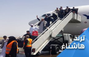 بين مطار صنعاء وجريمة حرس الحدود السعودي