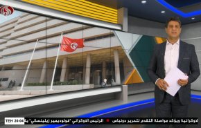  نشرة الاخبار الاقتصادية من قناة العالم 15:30بتوقيت غرينتش 21-05-2022 