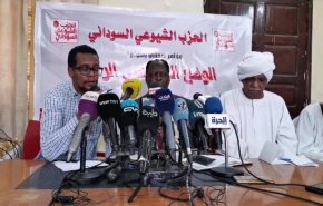 حملة أمنية ضد الحزب الشيوعي في السودان 