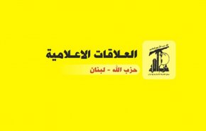 حزب الله: قناة 