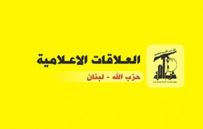 بیانیه حزب‌الله در رد خبر شبکه سعودی «العربیه»