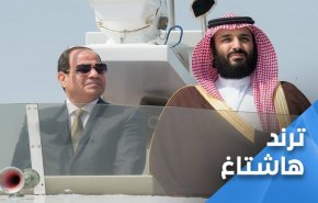 کاربران: تیران و صنافیر دروازه عادی سازی روابط عربستان و رژیم اشغالگر!!
