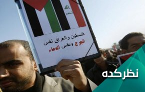 مجازات برافراشتن پرچم اسراییل در سرزمین عراق