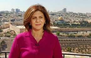 الأمم المتحدة: الاتصالات العالمية تطلق اسم شيرين أبو عاقلة على برنامج تدريب الفلسطينيين
