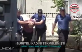 شاهد.. الشرطة التركية تلقي القبض على المواطن الذي رفس عجوزا سورية