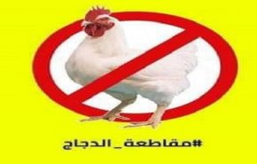الأردن.. مقاطعة الدجاج تصبح قضية سياسية