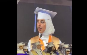 شاهد.. طالبة كويتية تلفت الأنظار بكلمتها عن الأقصى خلال تخرجها من جامعة أمريكية