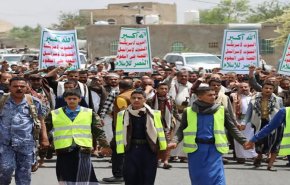 مسيرة حاشدة في تعز اليمنية بذكرى الصرخة
