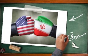 حين تعجز امريكا في التعامل مع ايران
