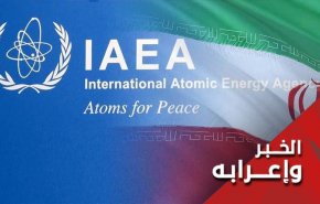 التعاون الإيراني مع وكالة الطاقة إلى أي مدى؟