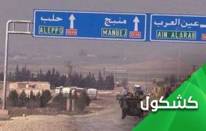 تطورات متسارعة تعيد رسم خارطة الشمال السوري عسكريا وسياسيا