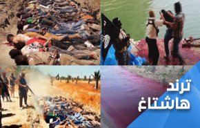 العراق يحيي الذكرى الثامنة لمجزرة سبايكر جرح الذي لا يندمل
