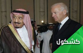 عربستان سعودی در آستانه عادی سازی روابط با رژیم غاصب صهیونیستی 