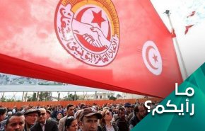 ماذا بعد الاضراب الذي شلّ تونس بالكامل؟