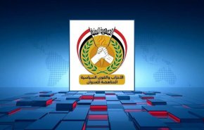 تحالف الأحزاب المناهضة للعدوان يدين اغتصاب المرتزقة 6 يمنيات
