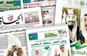 تصویر فتوشاپی و جعلی روزنامه سعودی علیه انصارالله