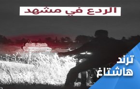 مواقع التواصل تشتعل: الاحتلال يرتعد من المقاومة اللبنانية