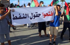 مؤسسة النفط الليبية تحذر من إعلان 