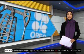  نشرة الاخبار الاقتصادية من قناة العالم 15:30بتوقيت غرينتش 01-07-2022 