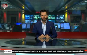  نشرة الاخبار من قناة العالم الساعة 16:00 بتوقيت غرينتش 02-07-2022 