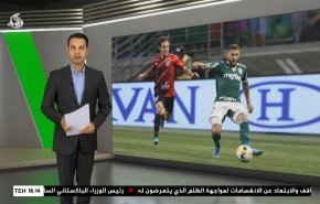  نشرة الاخبار الرياضية من قناة العالم 11:40 بتوقيت غرينتش 03-07-2022 