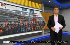  نشرة الاخبار الاقتصادية من قناة العالم 15:30بتوقيت غرينتش 03-07-2022 