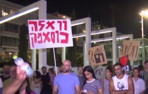 تظاهرات گسترده در تل‌آویو در اعتراض به افزایش سرسام‌آور قیمت‌ها
