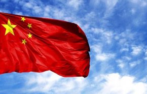 الصين: مستعدون لبناء نظام عالمي أكثر عدالة