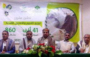 اليمن.. توزيع لحوم الأضاحي على أكثر من 41 ألف أسرة