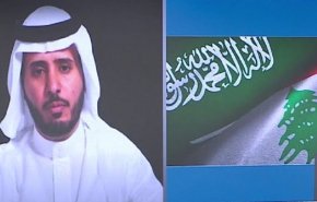 حزب التجمع السعودي المعارض ينعى